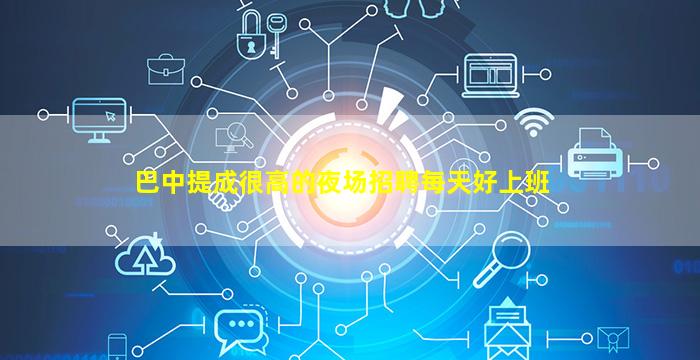 丹东KTV招聘